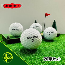 ロストボール ツアーステージ EXTRA DISTANCE ホワイト 20球 ABランク ゴルフボール 中古 エコボール TOURSTAGE エクストラディスタンス