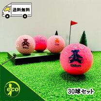 楽天市場】ウィルソン グリーン ボールの通販