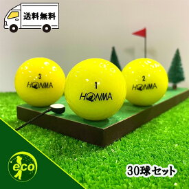 ロストボール ホンマ イエロー Bランク ゴルフボール 中古 エコボール ゴルフ ロスト 30球 100球 セット 大量 色付き カラー HONMA