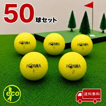 楽天市場】d1ボール イエロー 本間ゴルフの通販