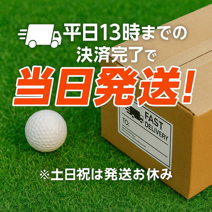 楽天市場】ロストボール ブリヂストン ツアーB JGR 2025年 ホワイト 系 