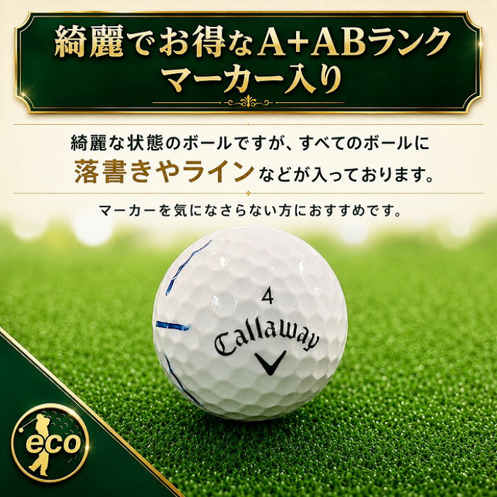 楽天市場】ロストボール ブリヂストン 各種混合 カラーボール 50球 B 