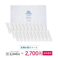 【定期購入】えこびと農園 国産えごま油スティック 3g×30包入 国産 スティックタイプ 無添加 オメガ3 生…