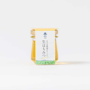 佐賀のえごま農家が作った生はちみつ 70g