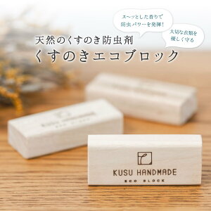 KUSU HANDMADE GRubN 1pbN