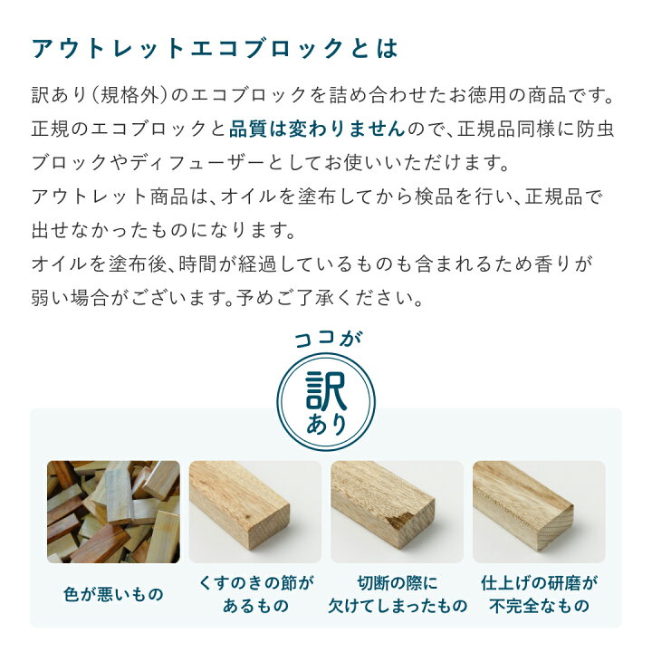 楽天市場】KUSU HANDMADE アウトレットエコブロック 30個入【ネット 
