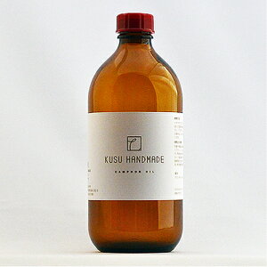 KUSU HANDMADE JtIC 500mlylbgz