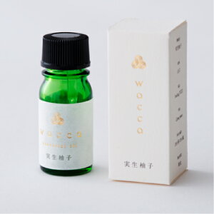 wacca エッセンシャルオイル 実生柚子 和精油 アロマ ゆず ユズ 国産 日本 ワッカ