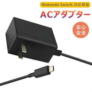 Nintendo Switch [d ACA_v^[ NSp 1.2m USB ^CvC Type-C jeh[ |[^u COΉ XCb` RpNg Switch/Switch LiteΉ }[d