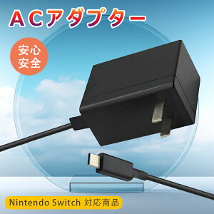 yI[vLOISiΏ50%OFFznintendo switch acA_v^[ switch[d switch [d NSp 1.2m USB ^CvC Switch/Switch LiteΉ }[d |[^u COΉ XCb` RpNg Type-C je