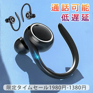 �y967�~��938�~ �N�[�|���g�p�� �撅500��!�z���� ���C�����X �C���z�� Bluetooth 5.2 ���|���� �X�e���I �ŐV�� iPhone 13 7 8 x �w�b�h�Z�b�g �w�b�h�z�� �I�[�v���L�O Plus 11 12 Android tws i7s