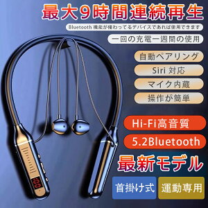 ���C�����X �C���z�� Bluetooth 5.2 �X�e���I �ŐV�� Android �w�b�h�Z�b�g �w�b�h�z�� �l�b�N�o���h�^ �I�[�v���L�O iPhone 13 7 8 x Plus 11 12
