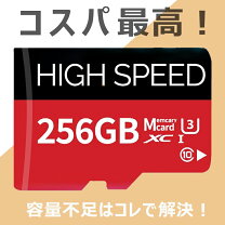 ソフトバンクメモリーカードの通販