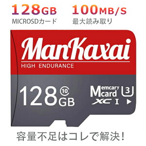microSD J[h 128GB class10 UHS-1 U3 512GB őǍ100MB/s Nintendo Switch ] android e Z[ mF 256GB NX10 X}z