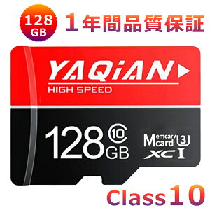 yI[vLOISiΏ50%OFFzmicrosdxcJ[h }CNSDJ[h 128gb [J[h 128MK sdJ[h ʉi Z[ X}z ] e lC