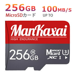 memcarycard Ki yۏ5NzmicroSDXCJ[h 128GB }CNSDJ[h 128gb SDA_v^[t lC  X}z ňl switch Ή 256GB UHS-I U3, C10,