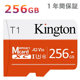 【2199円→2133円 クーポン使用で 先着500枚!】1年保証 micro SD カード 256gb MicroSD sdカード メモリーカード SDXC メモリーカード class10 sung android iphone マイクロSDカード 256 sam クラス10 スイッチ