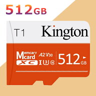 【先着9/4 20時半額クーポン】1年保証 メモリーカード 512 Switch 任天堂スイッチ ニンテンドースイッチ …