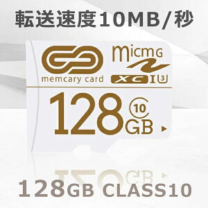 yI[vLOISiΏ50%OFFzMicroSD [J[h }CNSDJ[h e128GB UHS-I U3 A1 Class10 microSDXC CVXCb` X}z őǍx100M 128MK