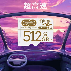 memcarycard Ki [J[h sdJ[h MicroSD }CNSDJ[h e512GB CVXCb` hR X}z UHS-I U3 A1 Class10 microSDXC őǍx100M 512MK