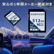 SDカード メモリーカード 容量512GB UHS-I U3 A2 V30 Class10 SDXCカード 高品質 コスパ抜群 売れ筋 人気…