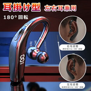 Bluetooth5.3 u[gD[X Cz iPhone Android CXCz h Ў @\^b` CtH ݑΖp iPhone/AndroidX}z/^ubg ݊ }CN Ή ^/y R