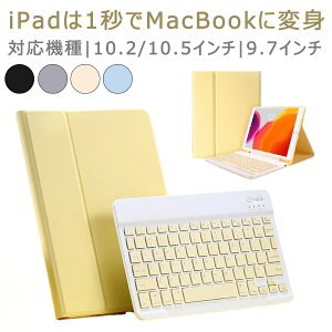 y2644~2565~ N[|gp 撅500!ziPad AirیJo[ ACpbh EP[X  L[{[ht Jo[ ipad 9.7 X^h@\ ^b`y[ یJo[  lC Sʕی I
