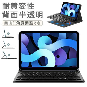 yI[vLOISiΏ50%OFFziPad P[X iPad 10.9 10 9 킢 Jo[ iPad 9.7 10.2inch 8 7 6 air 10.9 air 3 Pro10 mini6 5 ACpbhGA[ ~j v X}[g wtɂ