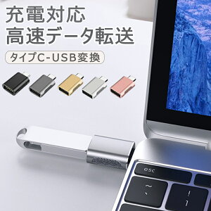 Type-C USBϊ USB Type-C ϊA_v^ USB-A to USB Type-C ϊA_v^ USB A to USB Type-C ϊA_v^ ^CvC ϊ X}z X}[gtH ^ubg m[g PC p\R ^ C USB Type-C ϊA_v