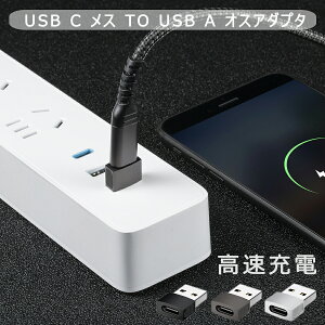 Type-C usb type-c usb ϊA_v^ ϊRlN^ CgjO to ^CvC }[d f[^] type c ^Cvc USB3.0A_v^[ usb[d USB-C Type-c type-a X}z p\R iphone[dP[uϊRl