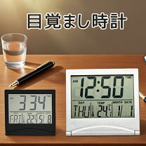 楽天市場】折りたたみ式（置き時計｜置き時計・掛け時計）：インテリア 