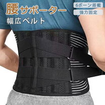 楽天市場】圧迫骨折用コルセットの通販