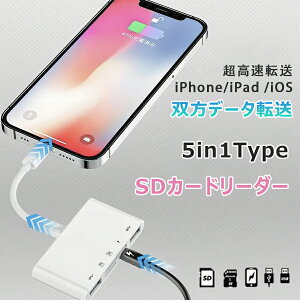 microsdJ[h[_[CgjO }CN sdJ[h [J[h micro sd iPad J[_[ [d ʐ^ ړ Ռ̌RXp y/ iOSp SDJ[h[_[ 5in1 iphone J[h[_