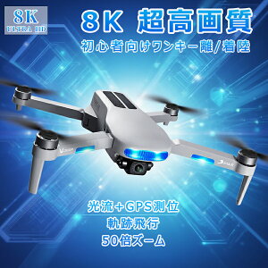 h[ Jt S ^ q 8K obe[2t GPS B X}ző WIFI FPV  a j