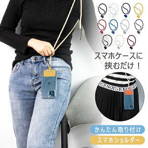 y461~447~ N[|gp 撅500!z6mm lbNXgbv pR[h X}z V_[Xgbv | ΂߂ 14 Promax S@Ή Android AEghA Galaxy Xperia oC | l