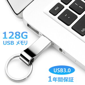 USB usbtbV usb2.0 128gb ^ubgPC J[I[fBI ^ [XeBbN ^ubgPC 1Nۏ \ ݊ yv[[p  e 