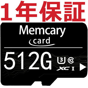 512GB }CNSDJ[h micro sdJ[h MicroSDXC 512GB [J[h P[Xt SDϊA_v^ f[^] ~jSDJ[h