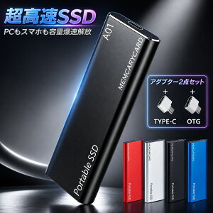 �y��l�C���i�z500G �O�t��ssd 1TB �O�t �|�[�^�u��SSD �����^�|�[�^�u�� �X�}�z�݊��� �ϏՌ� �O�t���n�[�h�f�B�X USB-A/USB-C���Ή� 4TB �n�[�h�f�B�X�N 2TB USB3.1 Type-C �Ή�