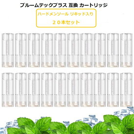楽天市場 プルームテックプラス たばこカプセルの通販 楽天市場 プルームテックプラス たばこカプセルの通販