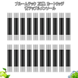 楽天市場 プルームテック カートリッジ 純正の通販