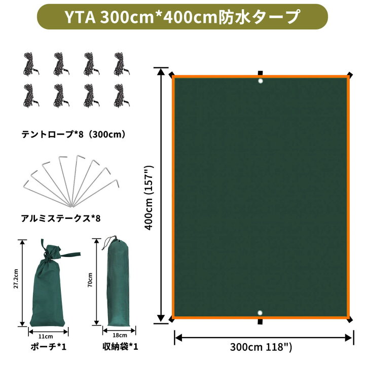 楽天市場】防水タープ テント キャンプタープ アウトドア 多機能 ヘキサタープ 天幕シェード 日除け紫外線カット 遮光 遮熱 難燃 ソロ 大きいサイズ 超軽量 携帯便利 登山 アウトドア 運動会 ピクニック コンパクト 収納袋付きYTA (3*4m) : ECOCCO 楽天市場】防水タープ テント キャンプタープ アウトドア 多機能 ヘキサタープ 天幕シェード 日除け紫外線カット 遮光 遮熱 難燃 ソロ 大きいサイズ 超軽量 携帯便利 登山 アウトドア 運動会 ピクニック コンパクト 収納袋付きYTA (3*4m) : ECOCCO