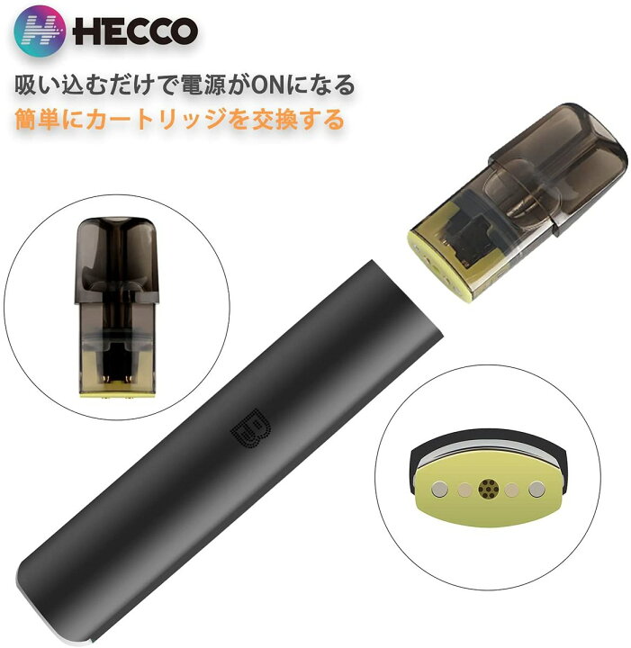 楽天市場】HECCO 交換用YOOZ RICHILL 電子タバコ ZERO 2 Battery 互換デバイス スタータキット ベイプ YOOZフレーバー ポッド カートリッジ POD加熱式タバコ VAPE 大容量 煙管 YOOZ二代対応でき (ブラック) : ECOCCO
