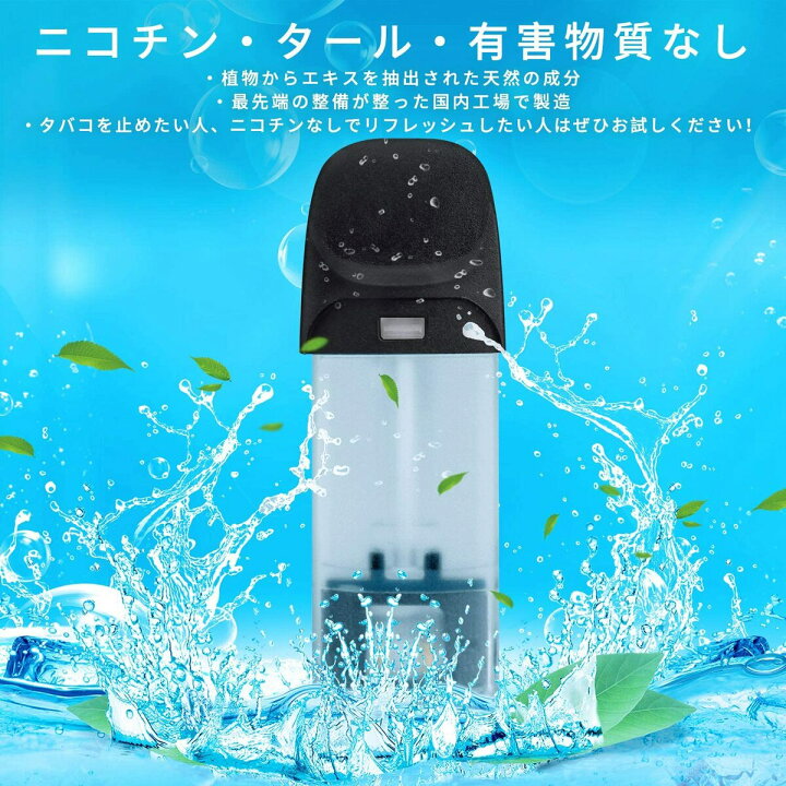 楽天市場】HECCO 交換用ドクターvape model2 リキッドポッド vape Model 2 カートリッジ フレーバーポッドメンソール クラシックスモーク 白桃烏龍 ドクターvape2 フレーバーカートリッジ 15個セット : ECOCCO 楽天市場】HECCO 交換用ドクターvape model2 リキッドポッド vape Model 2 カートリッジ フレーバーポッドメンソール クラシックスモーク 白桃烏龍 ドクターvape2 フレーバーカートリッジ 15個セット : ECOCCO