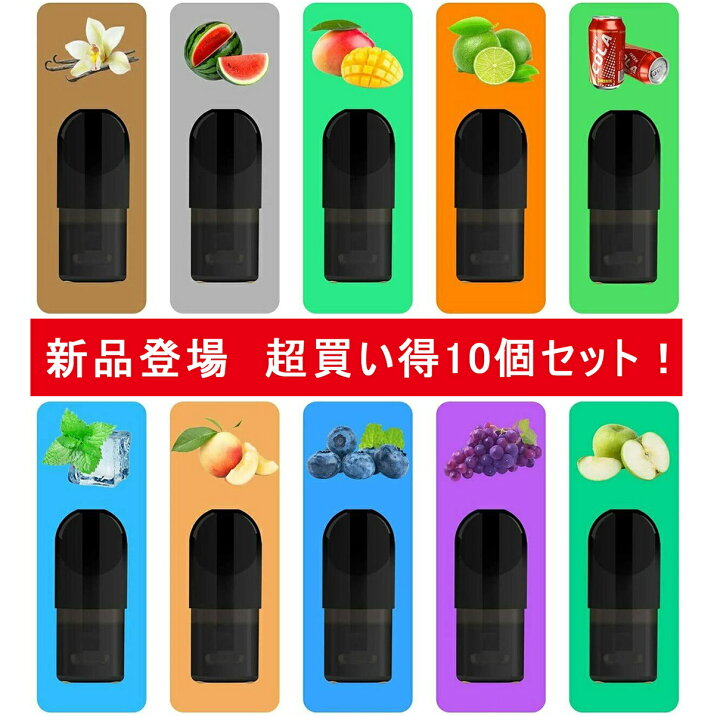 市場 スティック互換 カートリッジ 電子タバコ STICK互換 20個 ブルーベリー リキッド 市場 スティック互換 カートリッジ 電子タバコ STICK互換 20個 ブルーベリー リキッド