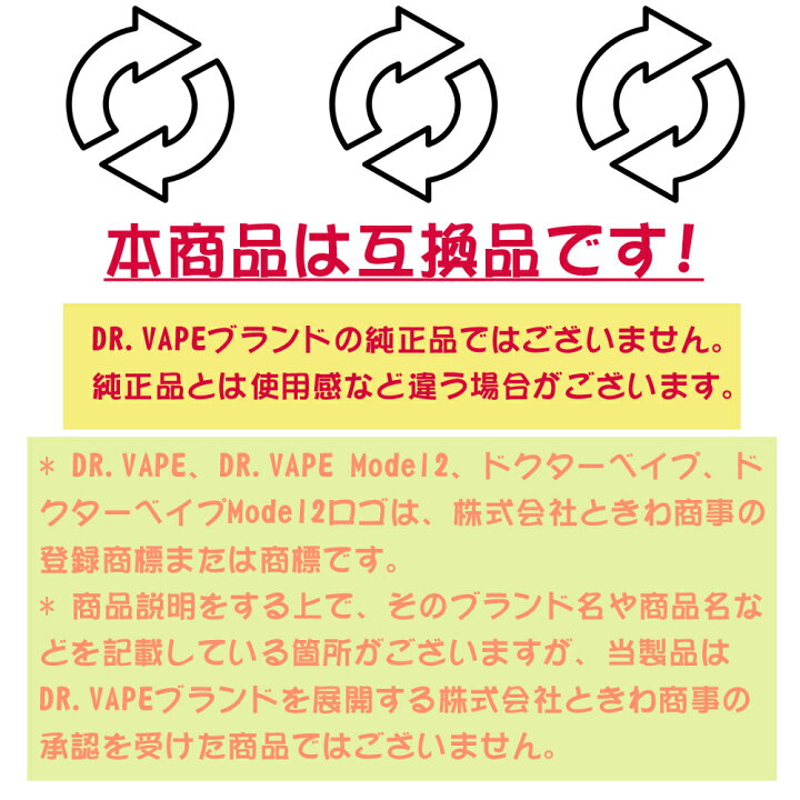 楽天市場】HECCO 交換用ドクターvape model2 リキッドポッド vape Model 2 カートリッジ フレーバーポッドメンソール クラシックスモーク 白桃烏龍 ドクターvape2 フレーバーカートリッジ 15個セット : ECOCCO 楽天市場】HECCO 交換用ドクターvape model2 リキッドポッド vape Model 2 カートリッジ フレーバーポッドメンソール クラシックスモーク 白桃烏龍 ドクターvape2 フレーバーカートリッジ 15個セット : ECOCCO