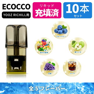 ECOCCO  YOOZ|bh ݊ RICHILLJ[gbW dq^oR yooz ZERO 2|bh POD [|bh J[gbW dq΂ yooz |bh POD ʕ 10{