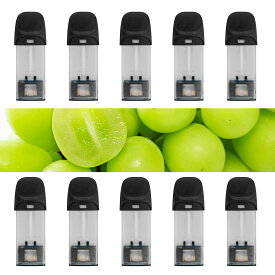 [在庫一掃 送料無料] DR互換電子タバコ マスカット 緑のぶどう フレーバーカートリッジ ポッド pods Model 2互換 VAPE対応 爆煙 フルーツフレーバーシリーズ 10個入り 801