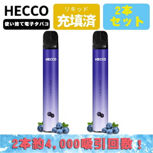 HECCO dq^oR ĝ |PbgV[V 4,000z\ u[x[ t[o[ Lbh dq^oRXeBbN ĝă^oR ^уV[V C ։ObY jR`Ȃ vape