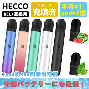 RELXdq΂ ݊X^[^Lbg For relx Generation 4&5 ݊foCX xCv RELXt[o[|bh J[gbW PODM^oR VAPE e  relx4&5Ήł ECOCCO