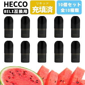 ECOCCO �d�q�^�o�R RELX�݊� �f�o�C�X �X�C�J ���Z �J�[�g���b�W relx �t���[�o�[�|�b�h �x�C�v POD���M���^�o�R �X�^�[�^�L�b�g 10�{���� �։��߉� relx4&5�Ή��ł�